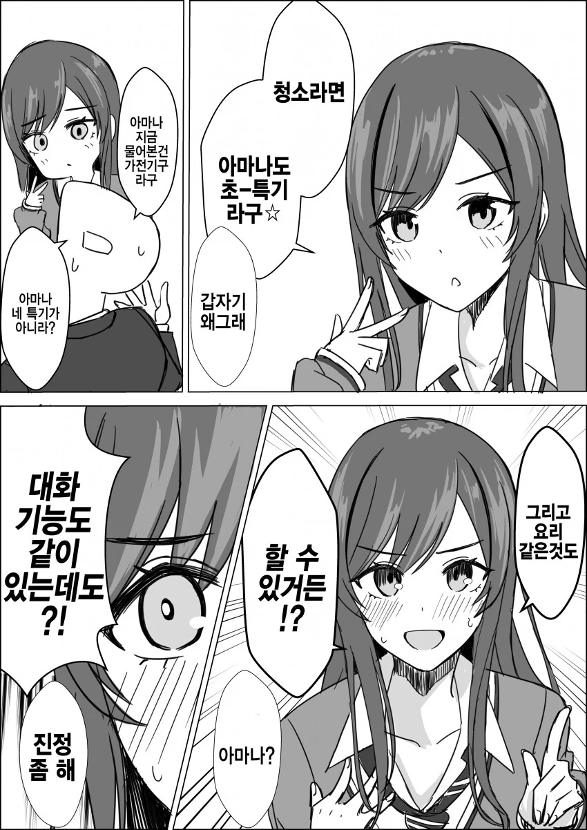 manga_1865413_002_85bd26be935e.webp