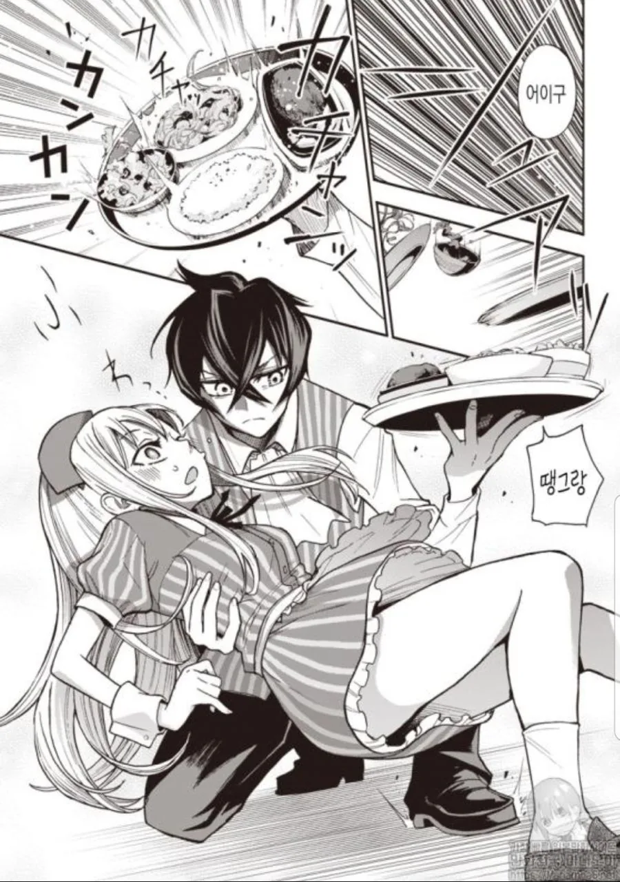 ㅍㅌ를 보여다오!! manga - 이미지 30