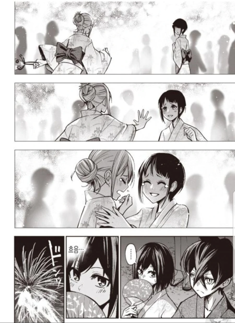 ㅍㅌ를 보여다오!! manga - 이미지 45