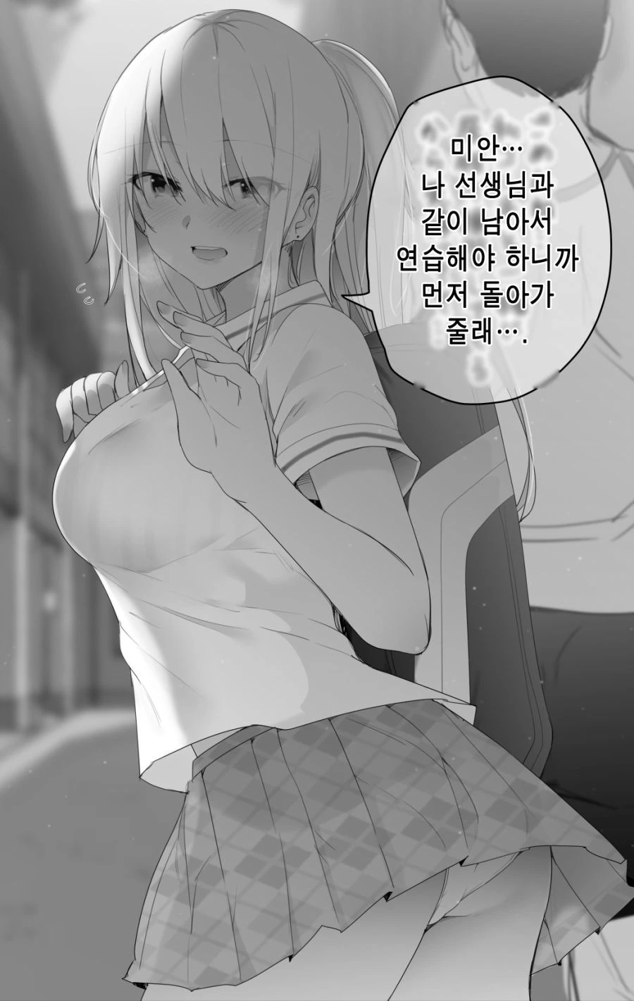manga_186826_001_f2223bac71fe.webp