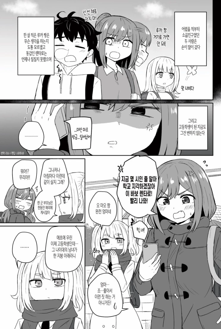 manga_1871487_001_72db2f199b69.webp