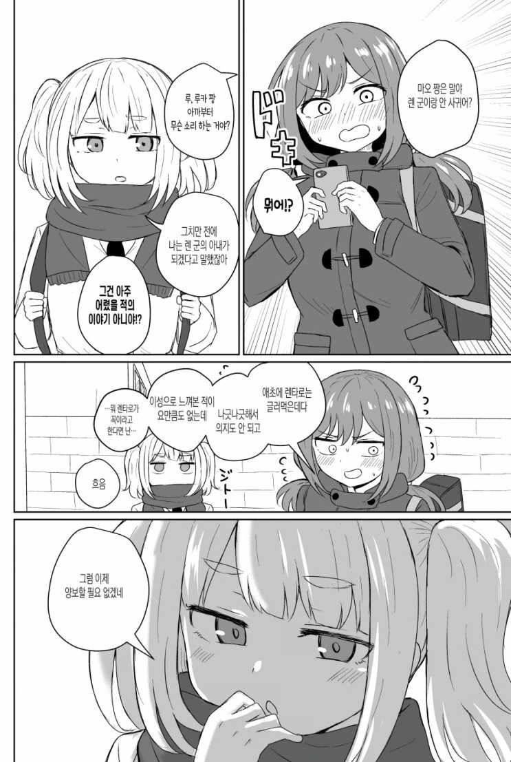 manga_1871487_002_9a80b926af10.webp