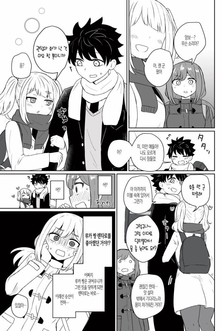 manga_1871487_003_d5fc13a2c2cf.webp