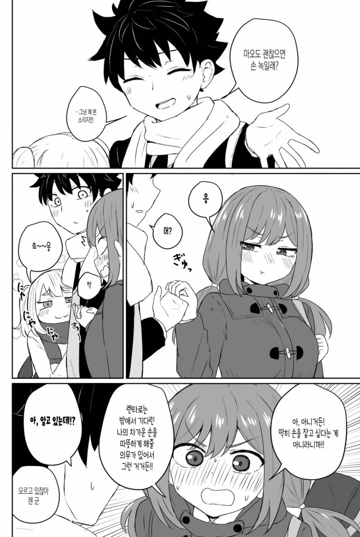 manga_1871487_004_db610f52ad8c.webp