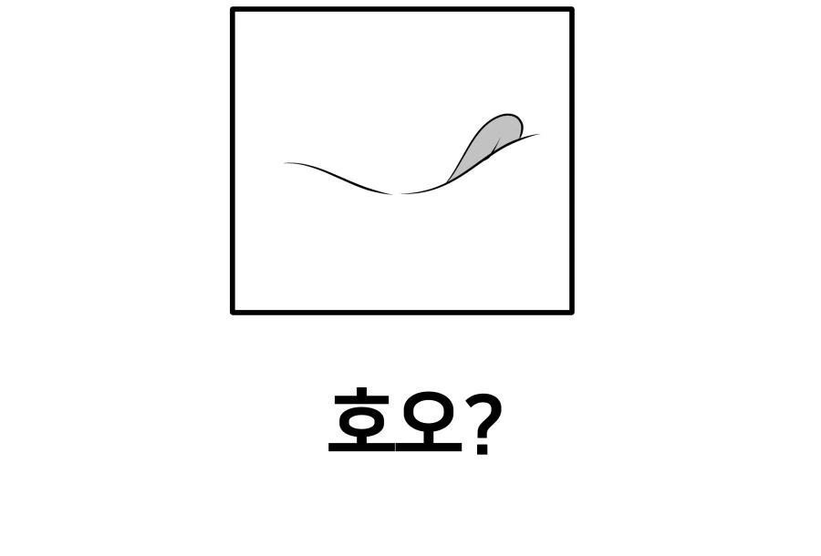 먹을만한 아줌마 - 이미지 7