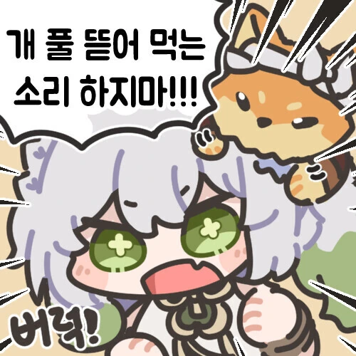 원신)나히다 란도셀 마이크로 ㅂㅋㄴ - 이미지 2