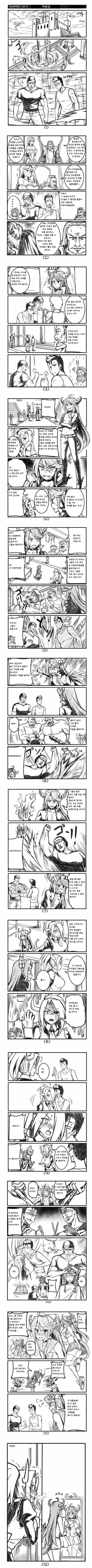 ㅇㅋ 타락하는 만화.manhwa - 이미지 4