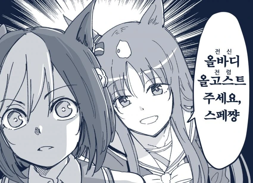 [말딸] 田口ケンジ 작가 모음.manhwa - 이미지 2