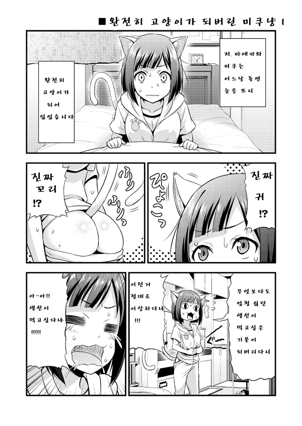 manga_187824_001_73097eabb072.webp
