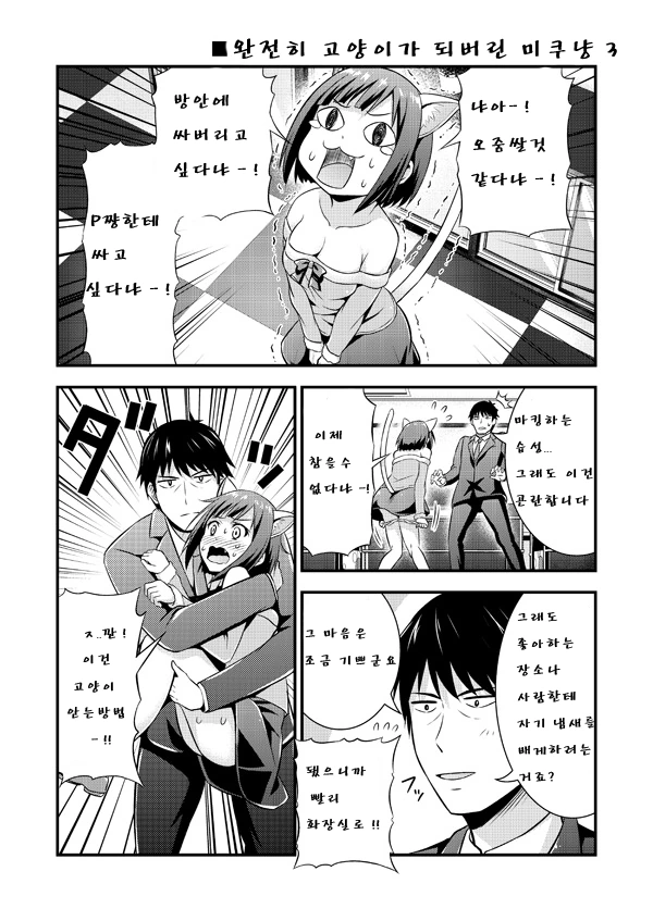 manga_187824_003_67bb1d87d9cf.webp