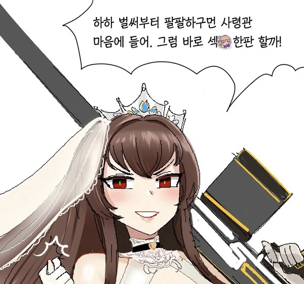라오진)서약하는 manhwa - 이미지 2