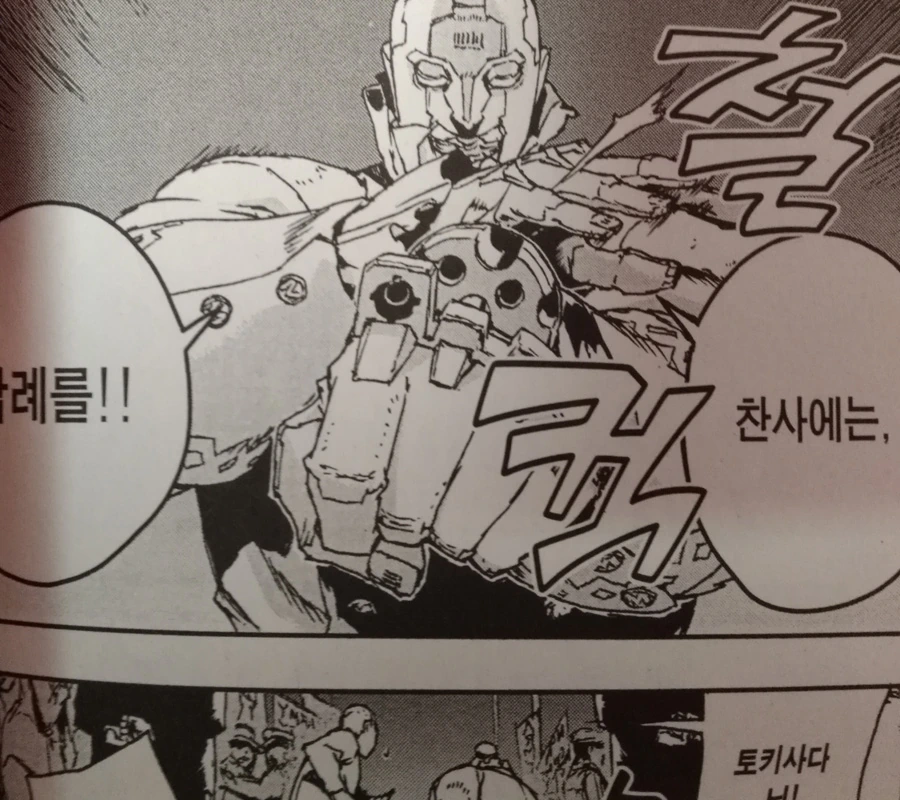 manga_1878550_003_5a9d691ec365.webp