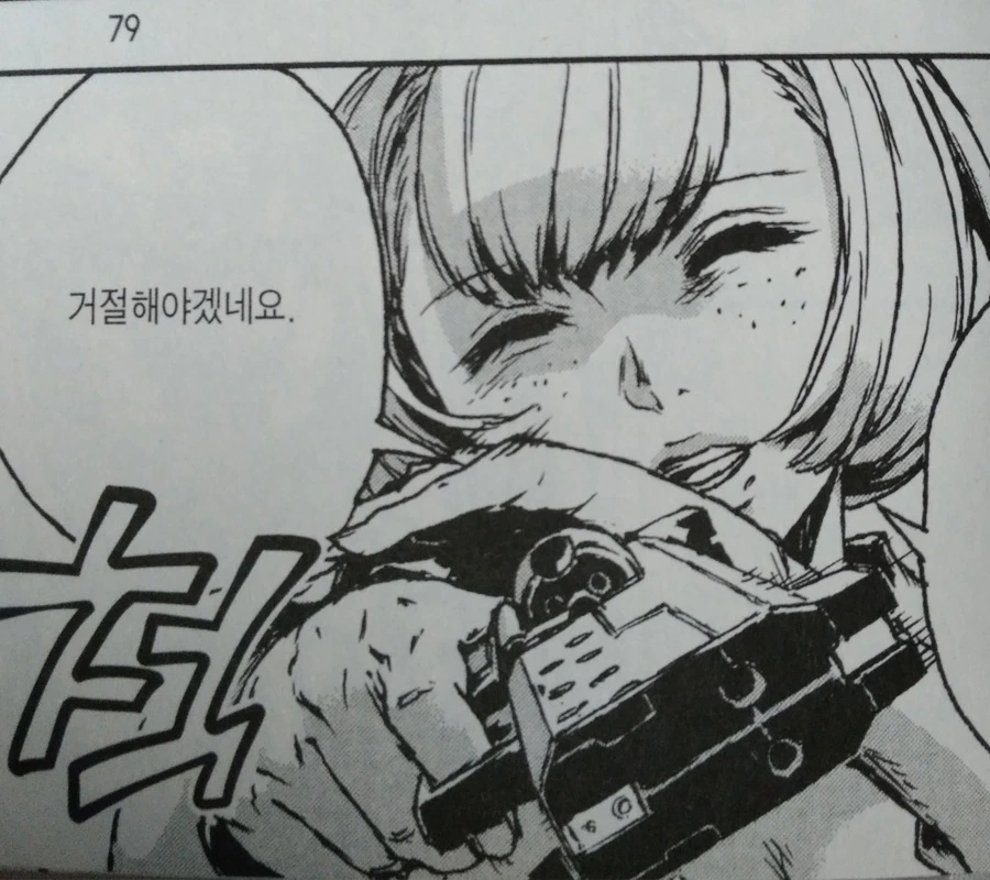 manga_1878550_004_fb90ef8aec7b.webp