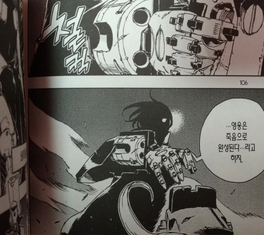 manga_1878550_005_2009949a50e6.webp