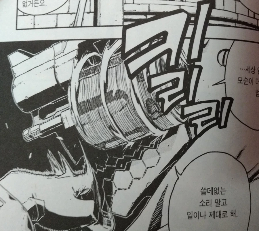 manga_1878550_006_41f3ed24cd67.webp