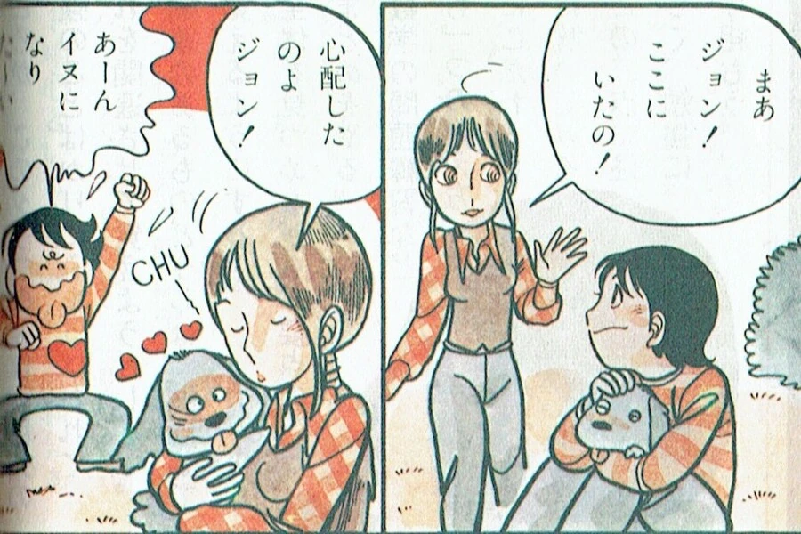 70년대 일본 잡지 만화 여캐.manga - 이미지 2