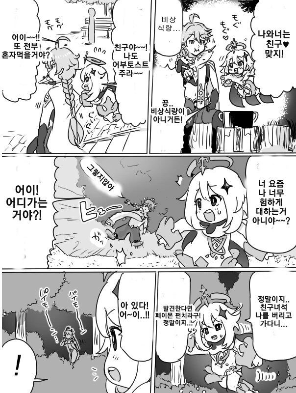 manga_1881925_001_9ec84a2ff0cc.webp