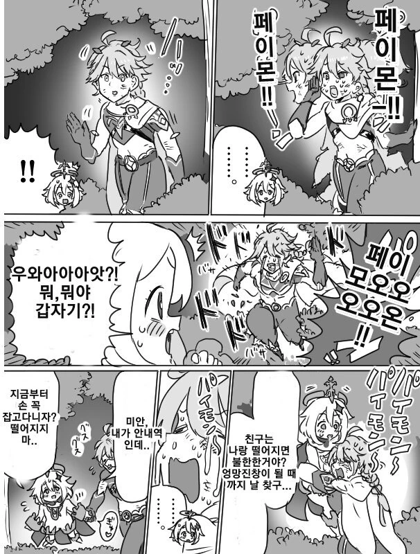 manga_1881925_002_50c4fe0a3626.webp
