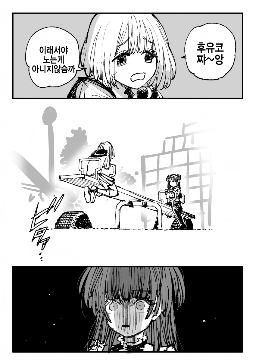 manga_1882676_001_02a5266a9f67.webp