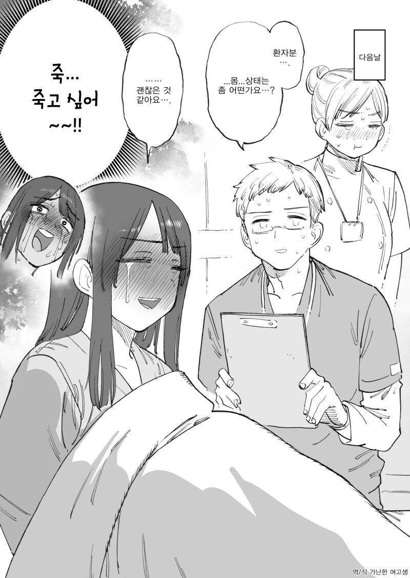 manga_1883397_002_2b84a2824279.webp