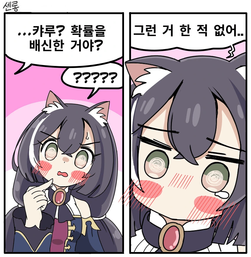 manga_1883725_001_880ca30362b1.webp