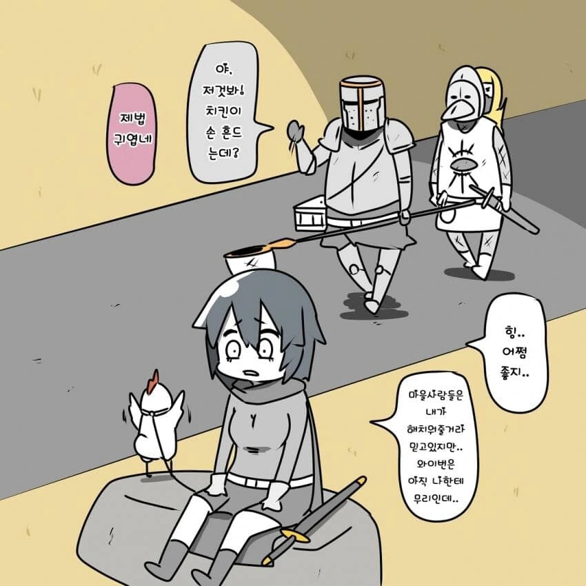 고인물 파티를 만난 초보 용사.manga - 이미지 4