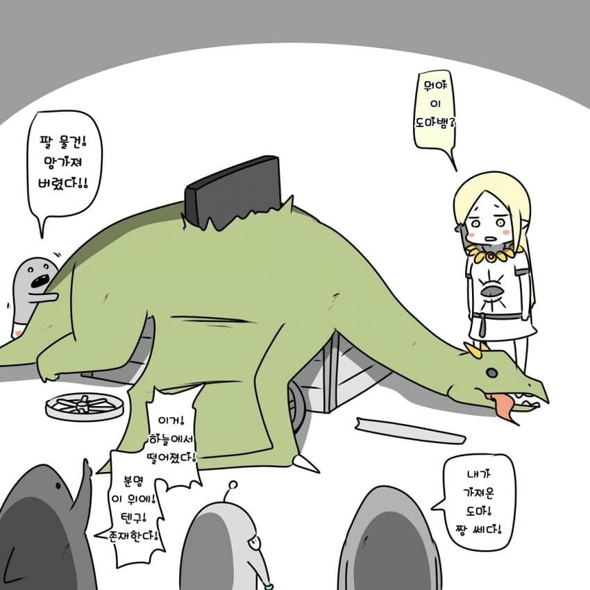 고인물 파티를 만난 초보 용사.manga - 이미지 17