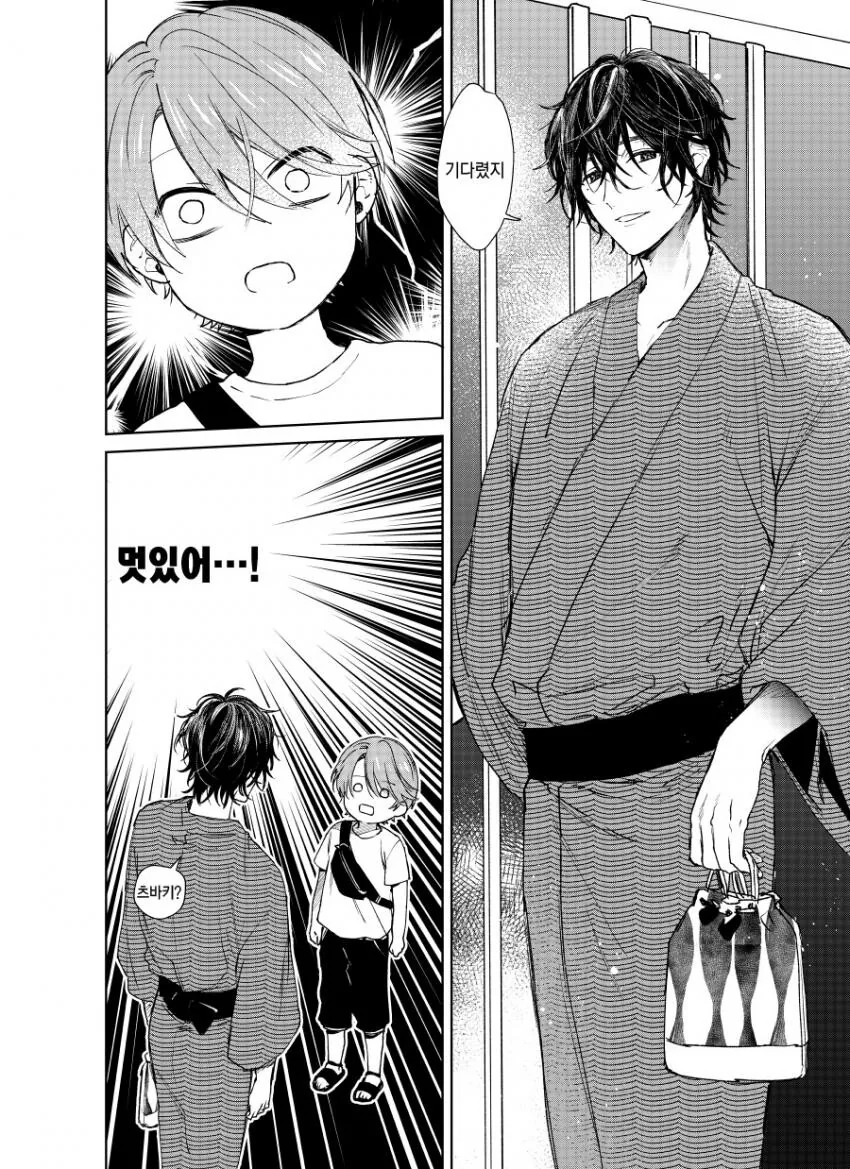 manga_1888925_002_03d981c4577c.webp