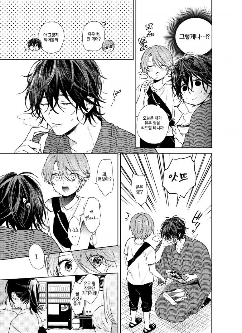 manga_1888925_007_c62f77814487.webp