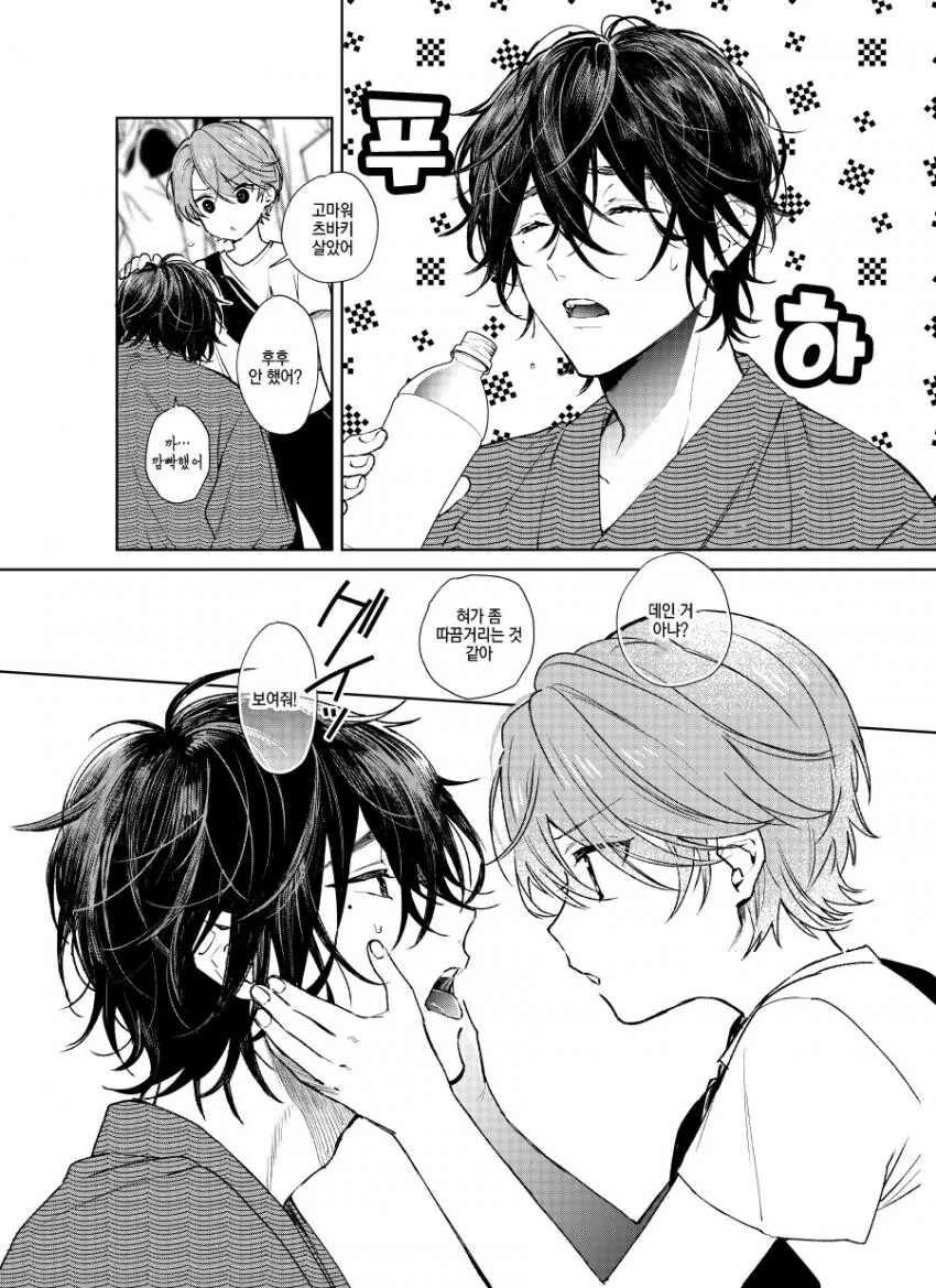 manga_1888925_008_dec194e08aaa.webp
