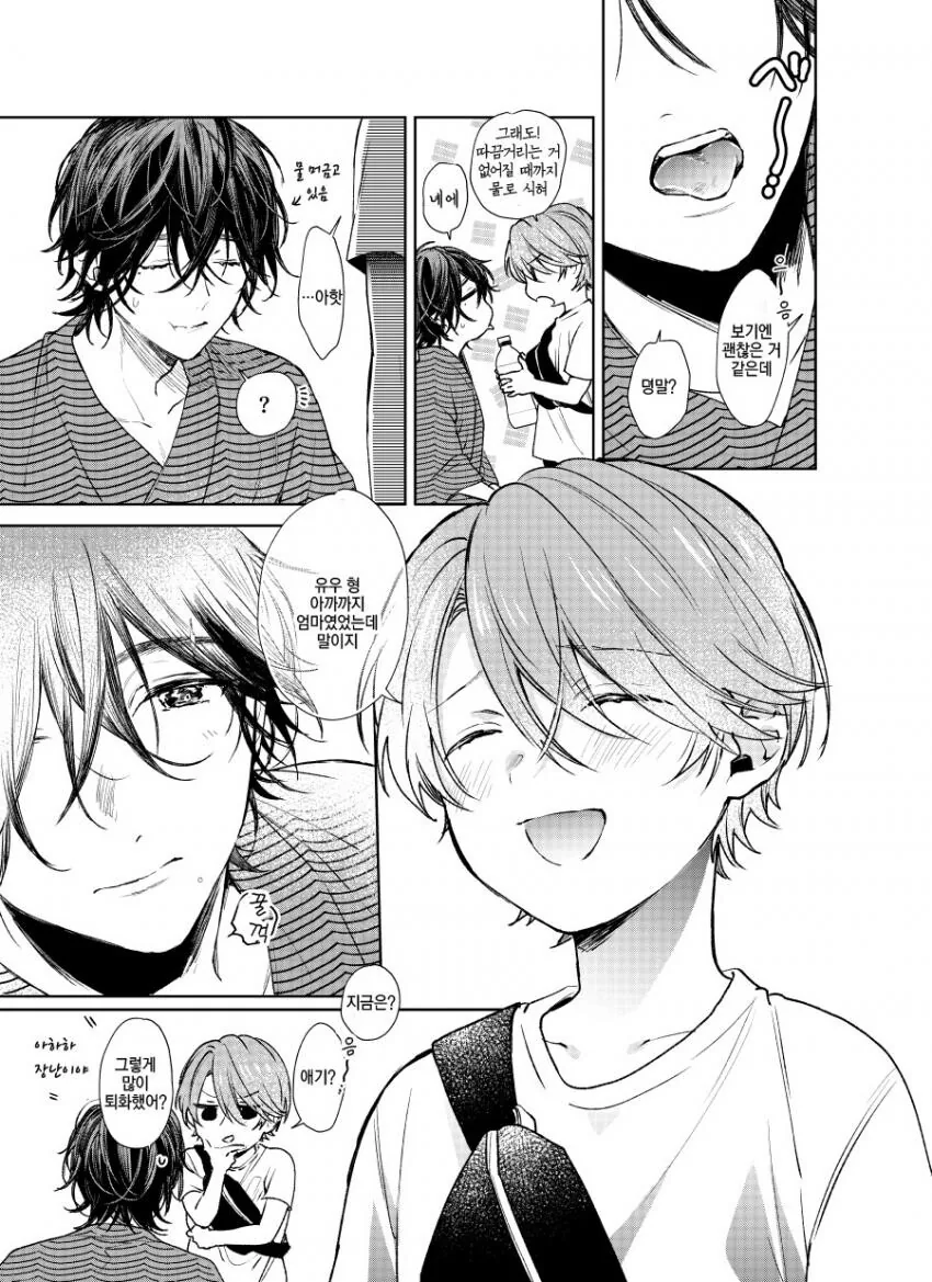 manga_1888925_009_9ee89ed3c418.webp