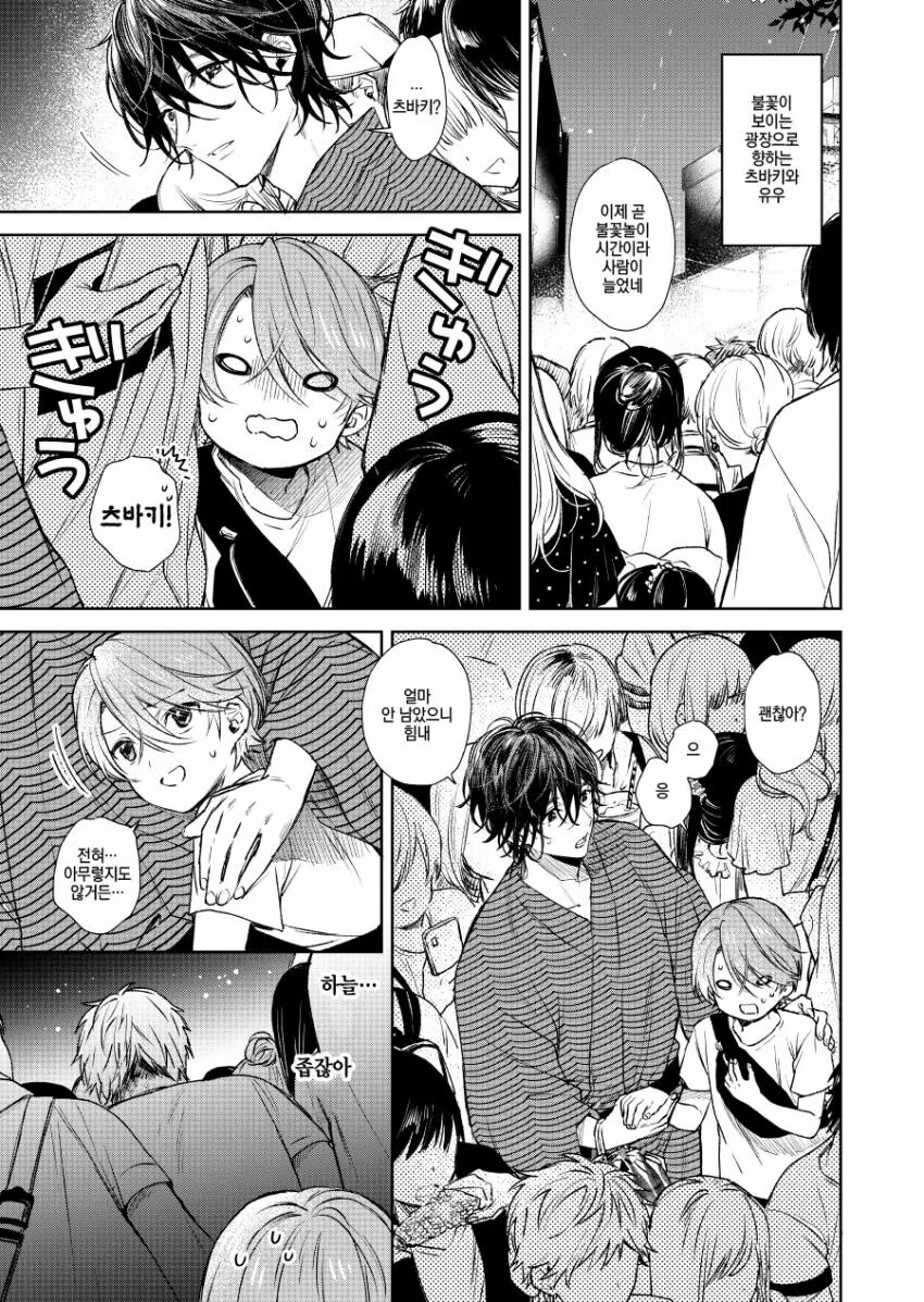 manga_1888925_018_e903ec87bc20.webp