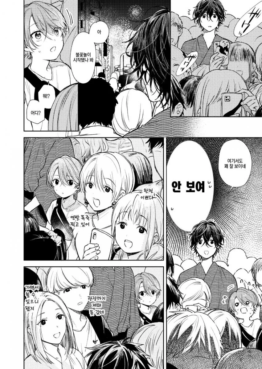 manga_1888925_019_72e77e2b201e.webp