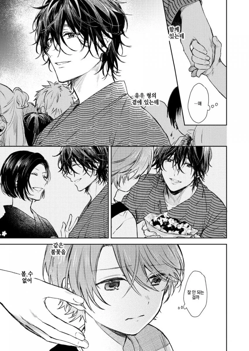 manga_1888925_020_783d673e99f9.webp
