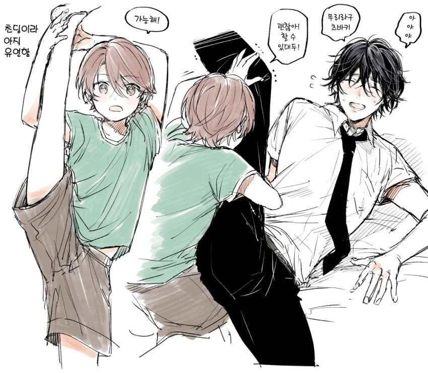 manga_1888925_023_7fda6de8179d.webp