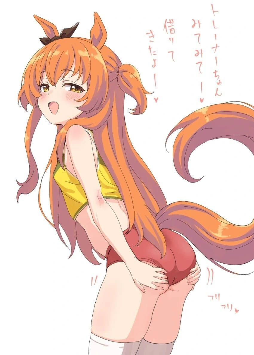 말딸)으으 터보 나쁜아이