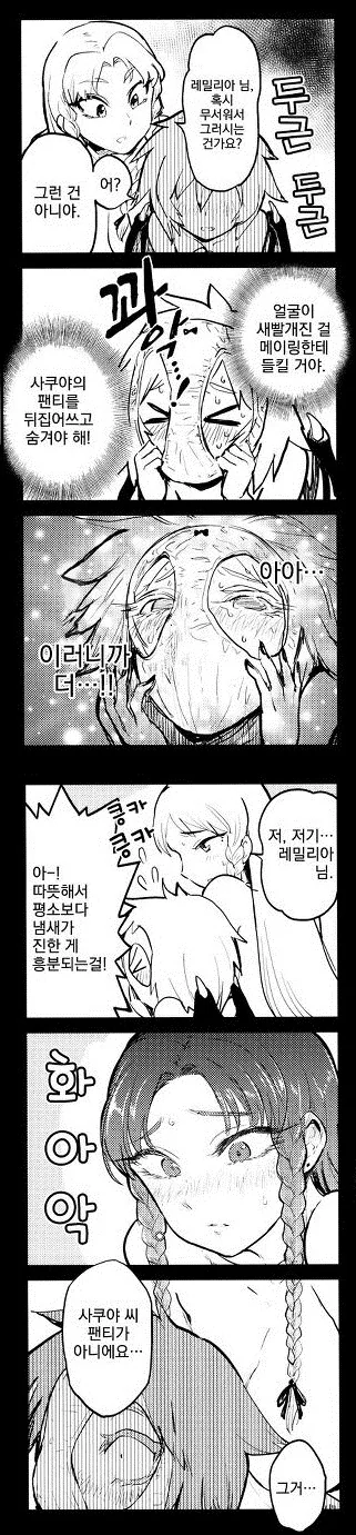 동방)사토리 요로결석 생기는 만화 작가의 재능.jpg - 이미지 12
