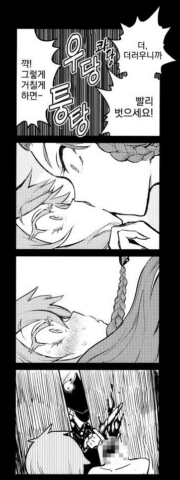 동방)사토리 요로결석 생기는 만화 작가의 재능.jpg - 이미지 13