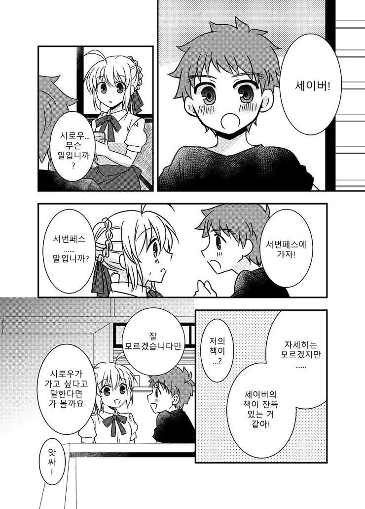 manga_1894295_001_6d9000cd7f6a.webp