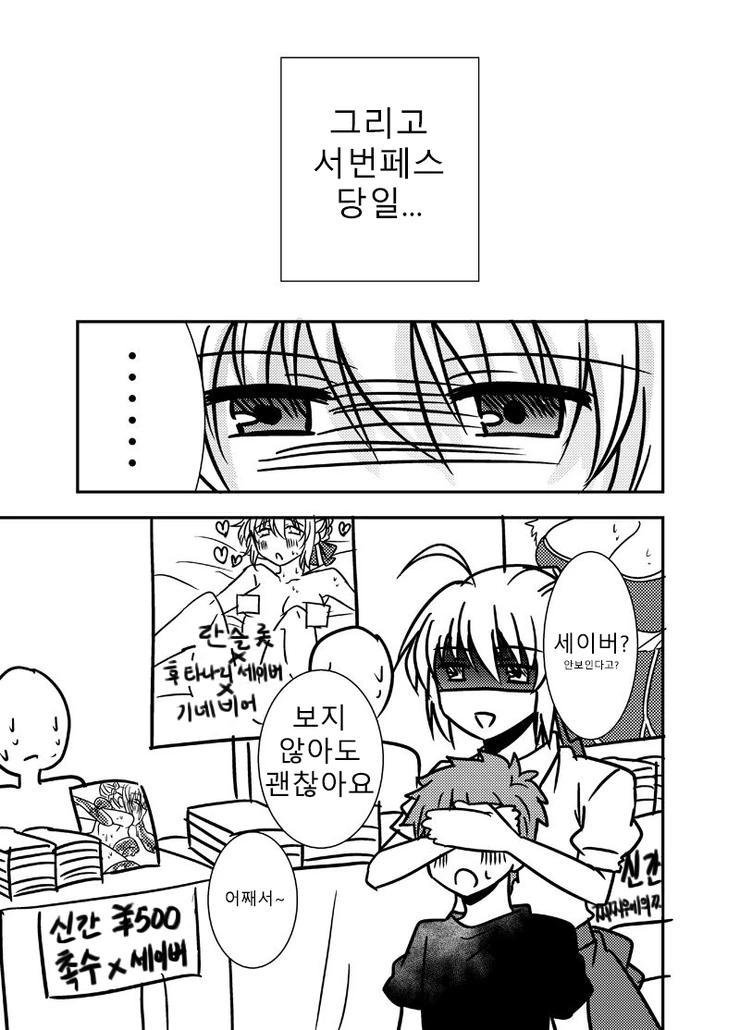 manga_1894295_002_1d6dbf6ca993.webp
