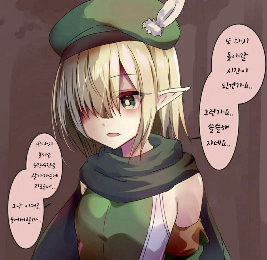 [프리코네] 사랑이 무거운 소녀들.manhwa - 이미지 8