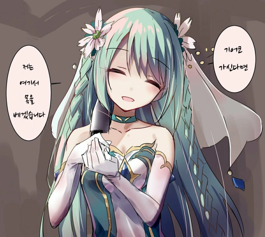 [프리코네] 사랑이 무거운 소녀들.manhwa - 이미지 18