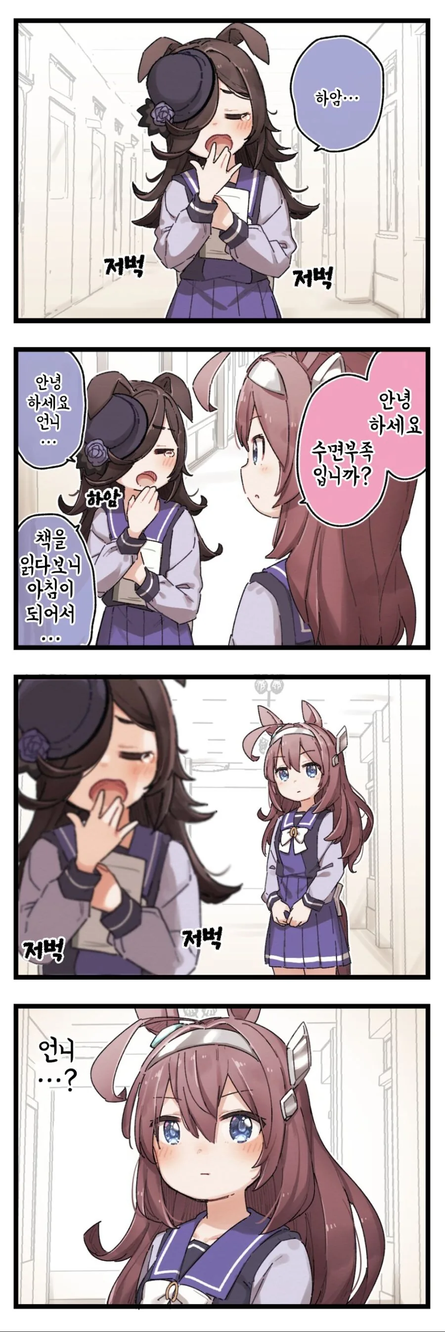 manga_1896956_001_b5ba3a7143e6.webp