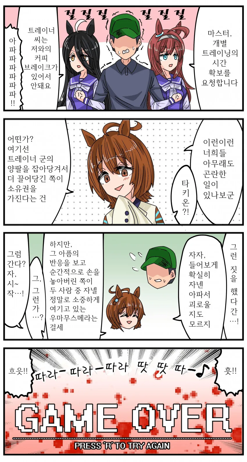 manga_1898328_001_4be2eaca85ed.webp