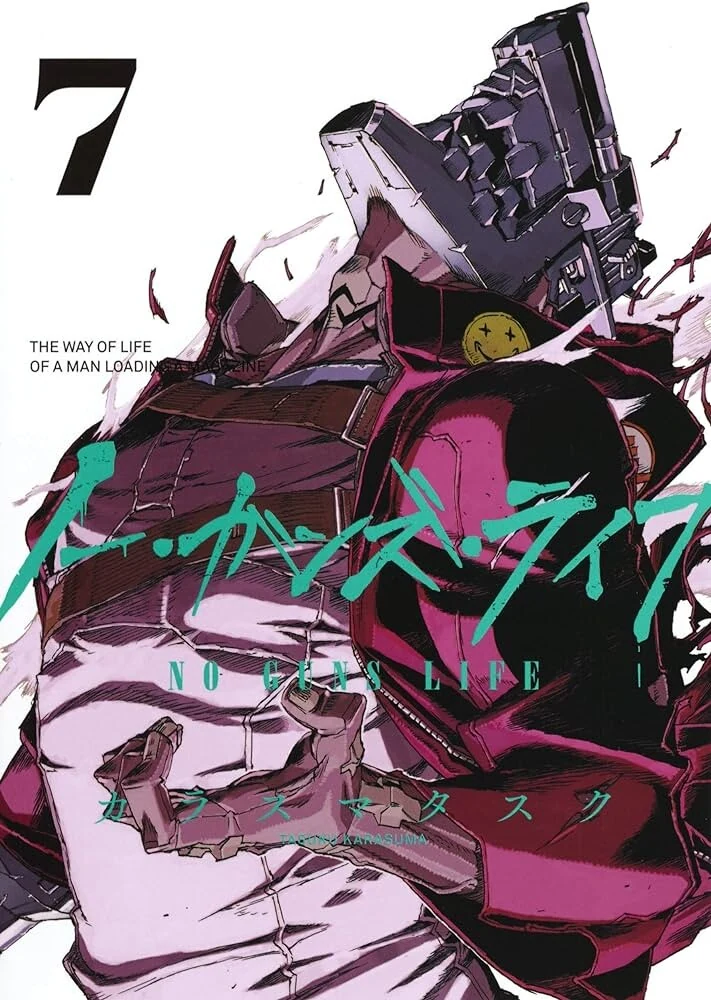 사펑2077 느낌 나던 사이버펑크 만화.manga