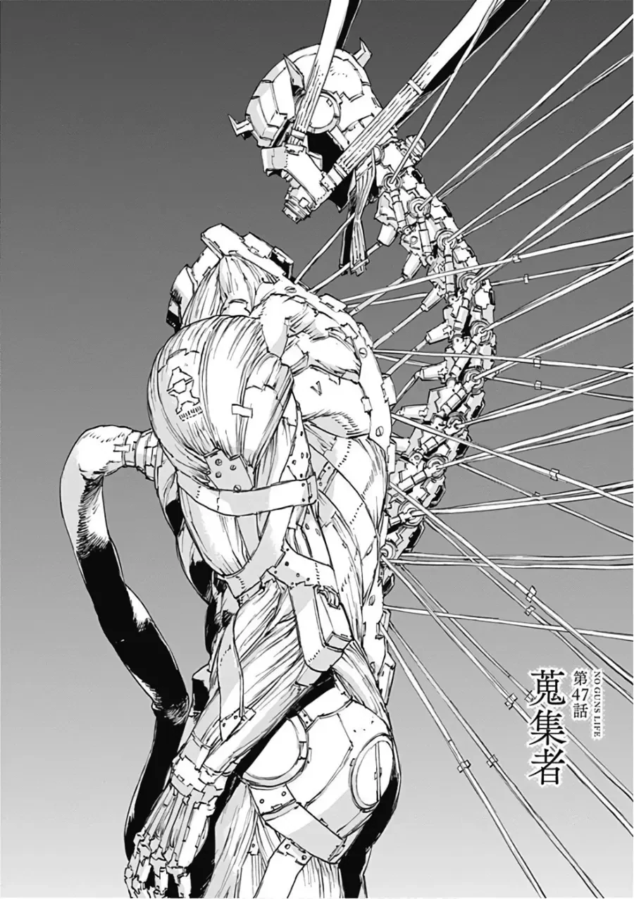 사펑2077 느낌 나던 사이버펑크 만화.manga - 이미지 2