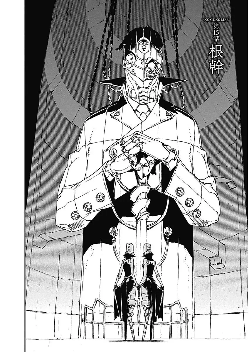 사펑2077 느낌 나던 사이버펑크 만화.manga - 이미지 9