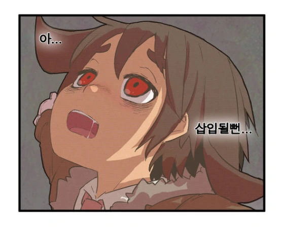 ㅇㅎ)칼집이 되버리는 만화.manwha - 이미지 3