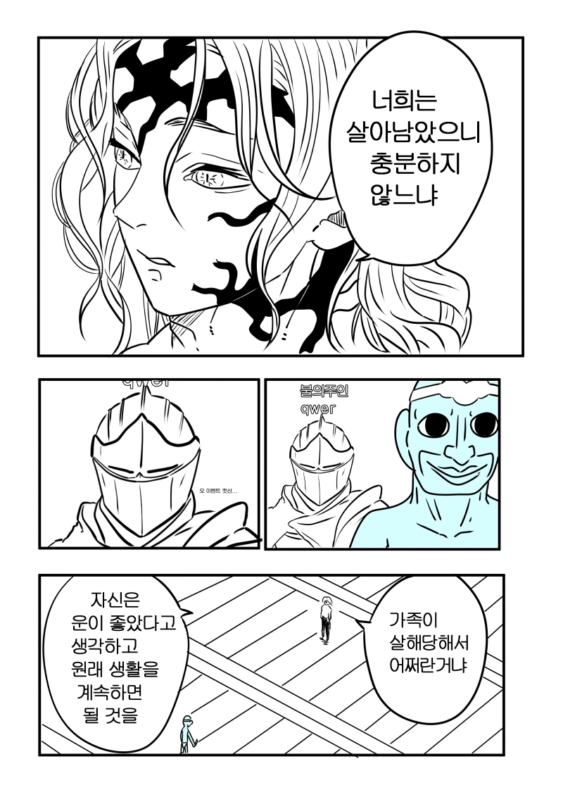 manga_1901539_001_fda08da07ce5.webp