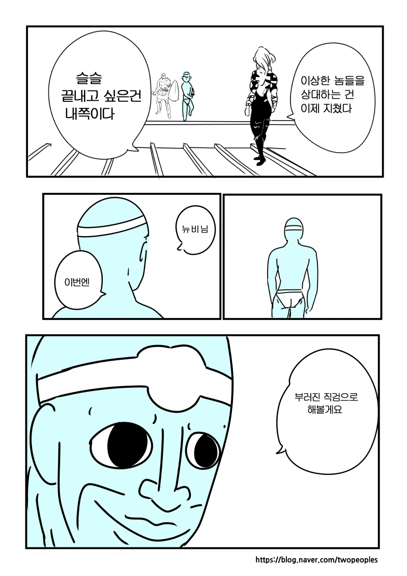 manga_1901539_002_c7b054bb9838.webp